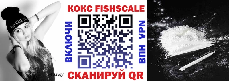 Купить закладку Cocaine  АМФ  А ПВП  Конопля  ГАШ  МЕФ  Нижний Ломов