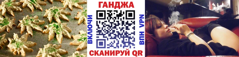 Купить где  Нижний Ломов  Cannafood конопля 