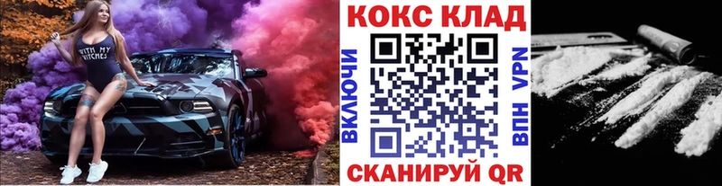 COCAIN 99%  Купить  Нижний Ломов 
