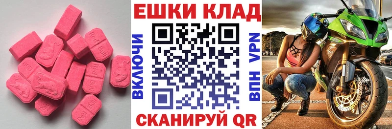 ЭКСТАЗИ 280 MDMA  Купить где  Нижний Ломов 