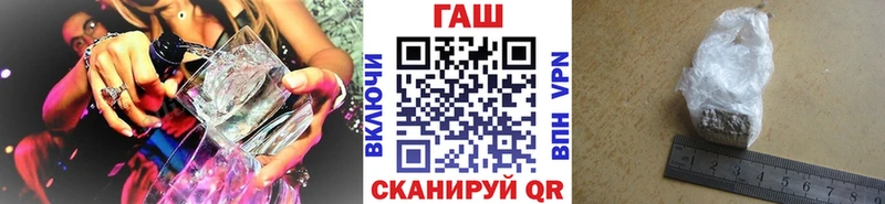 Гашиш гарик  Купить где  Нижний Ломов 