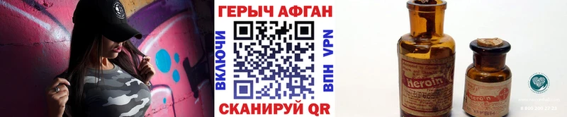Героин гречка  Купить закладки  Нижний Ломов 