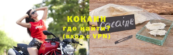 бошки Майский