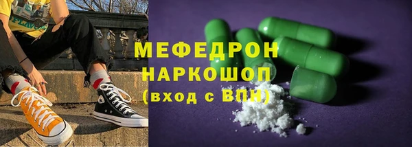 MDMA Premium VHQ Магадан