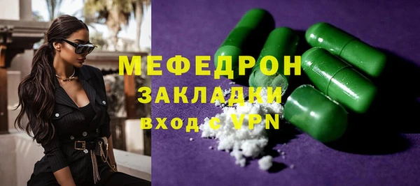MDMA Premium VHQ Магадан