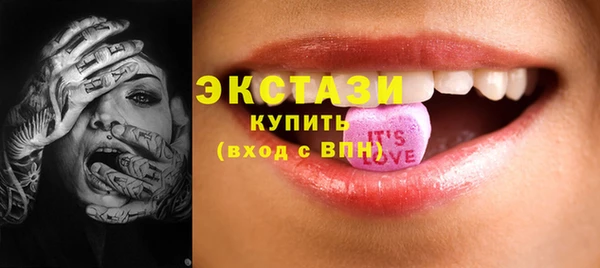 MDMA Premium VHQ Магадан