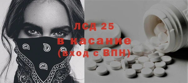 бошки Майский