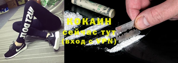 наркотики Магас