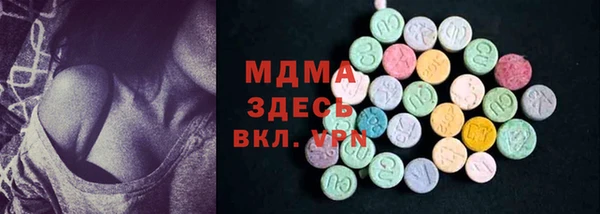 наркотики Магас
