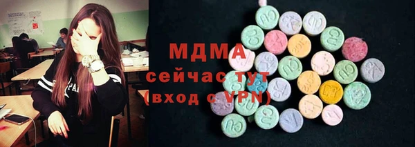 MDMA Premium VHQ Магадан