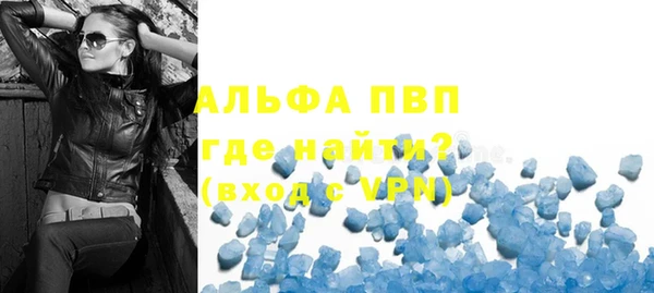 бошки Майский