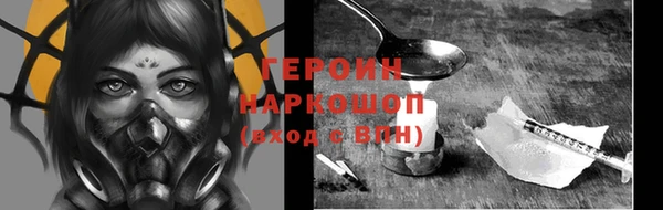 наркотики Магас