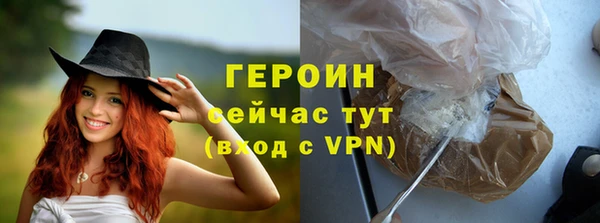 наркотики Магас