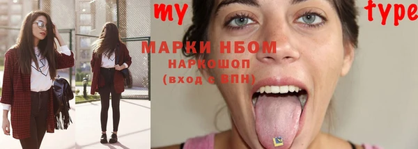 наркотики Магас