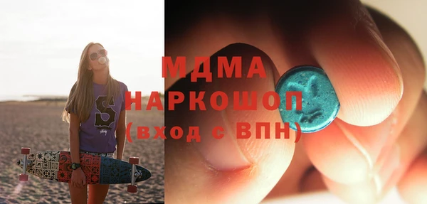 бошки Майский