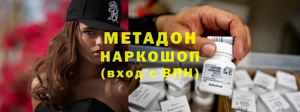 MDMA Premium VHQ Магадан