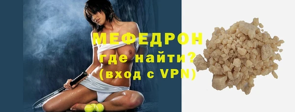 бошки Майский
