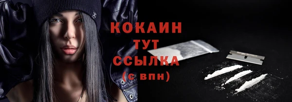 MDMA Premium VHQ Магадан