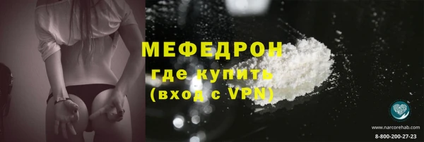 наркотики Магас