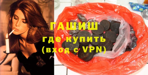 MDMA Premium VHQ Магадан