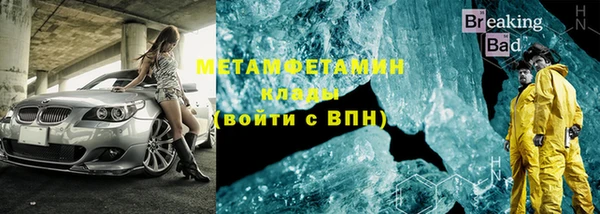 MDMA Premium VHQ Магадан