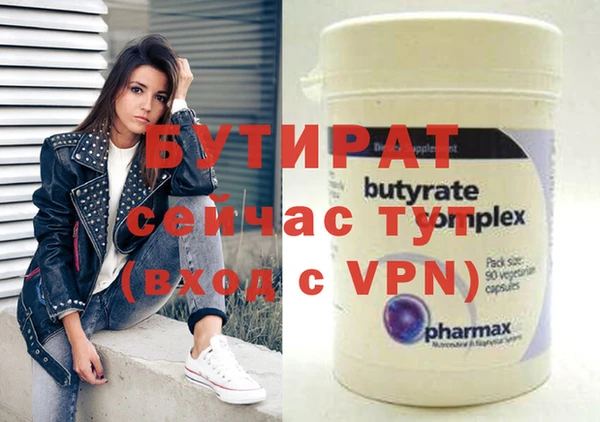 наркотики Магас
