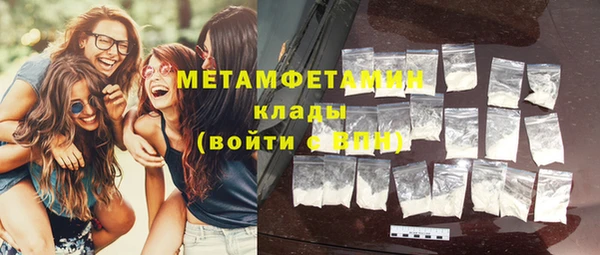 наркотики Магас