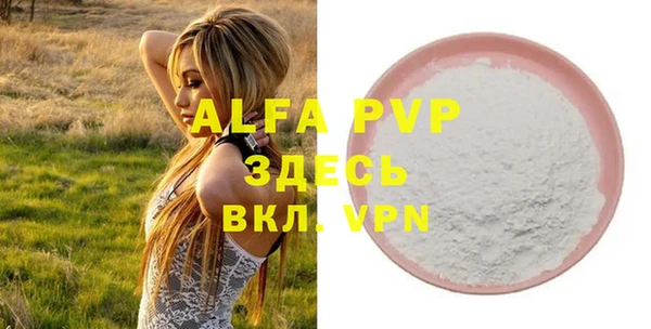 MDMA Premium VHQ Магадан