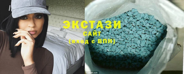 наркотики Магас