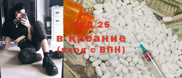 наркотики Магас