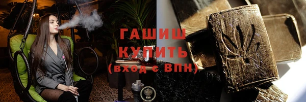 наркотики Магас