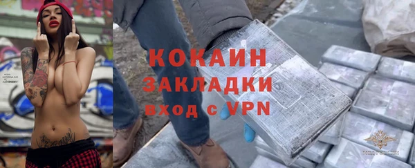 MDMA Premium VHQ Магадан