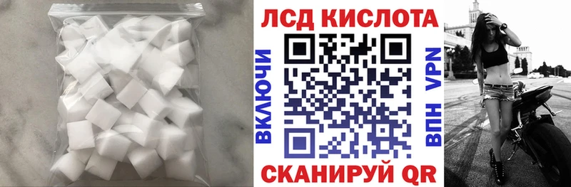 Купить где  Нижний Ломов  ЛСД экстази ecstasy 