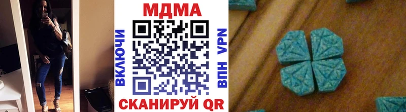Купить  Нижний Ломов  MDMA молли 
