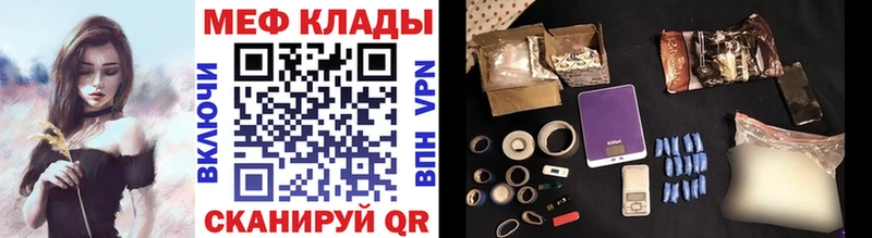 МЕФ мука  Купить где  Нижний Ломов 
