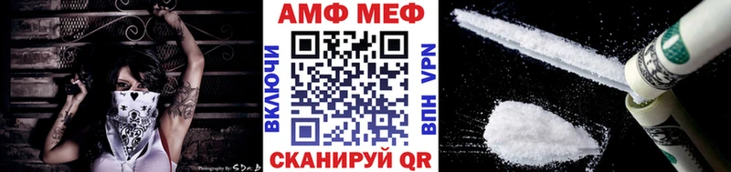 Первитин Декстрометамфетамин 99.9%  Купить закладки  Нижний Ломов 