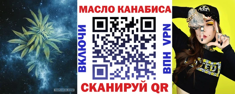 Купить  Нижний Ломов  Дистиллят ТГК концентрат 